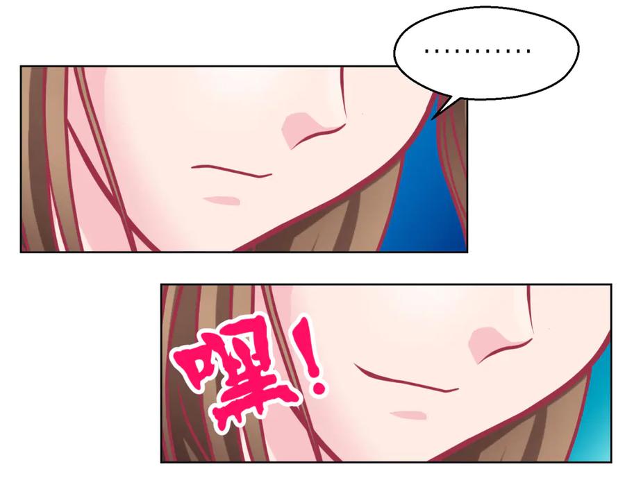 恋上月夜花蝶(新) - 164从内奸到英雄 这下反转了! - 第14张图