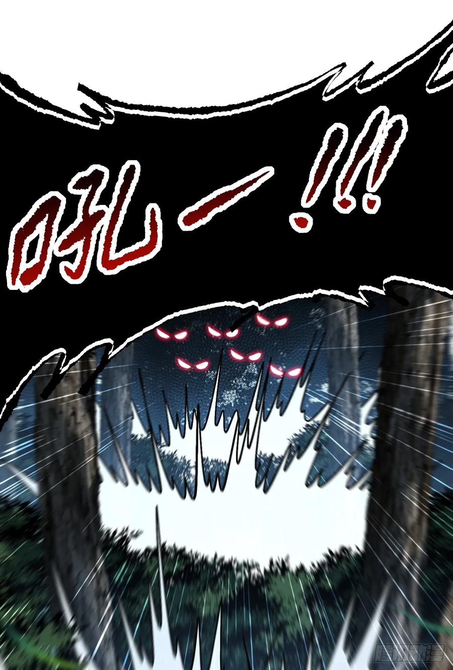 《命轮之主！当异变降临人间》第163话 我们一定…要赢… 第2页