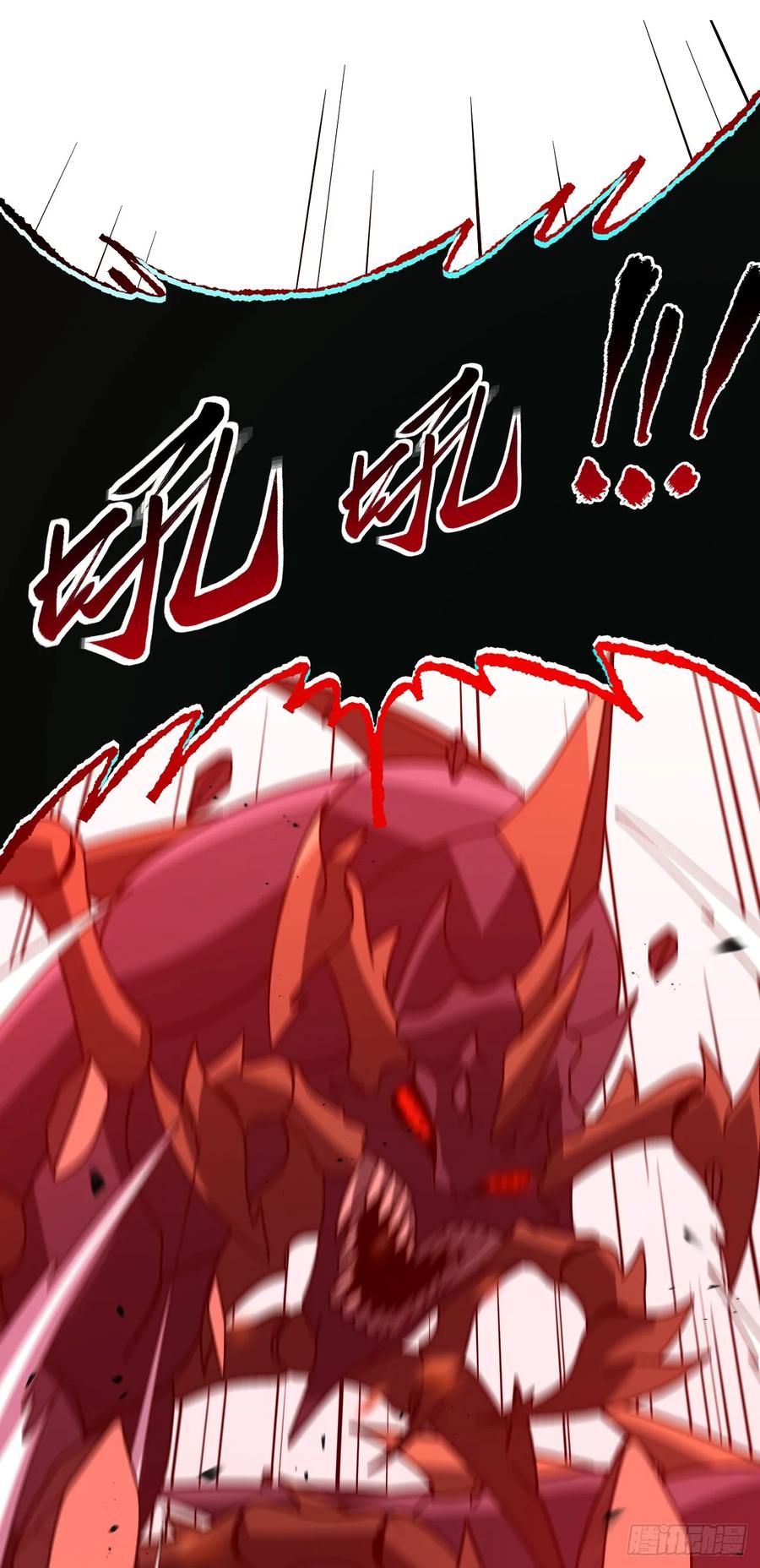 《命轮之主！当异变降临人间》第163话 我们一定…要赢… 第17页