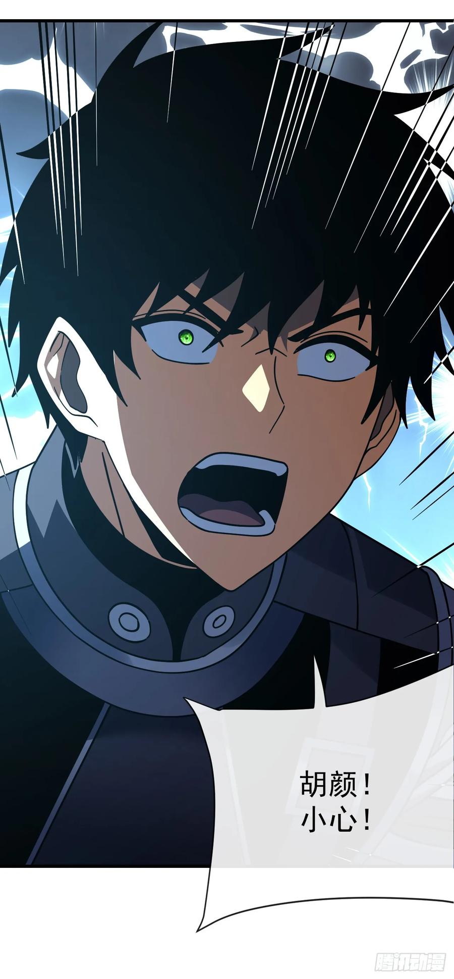 《命轮之主！当异变降临人间》第163话 我们一定…要赢… 第11页