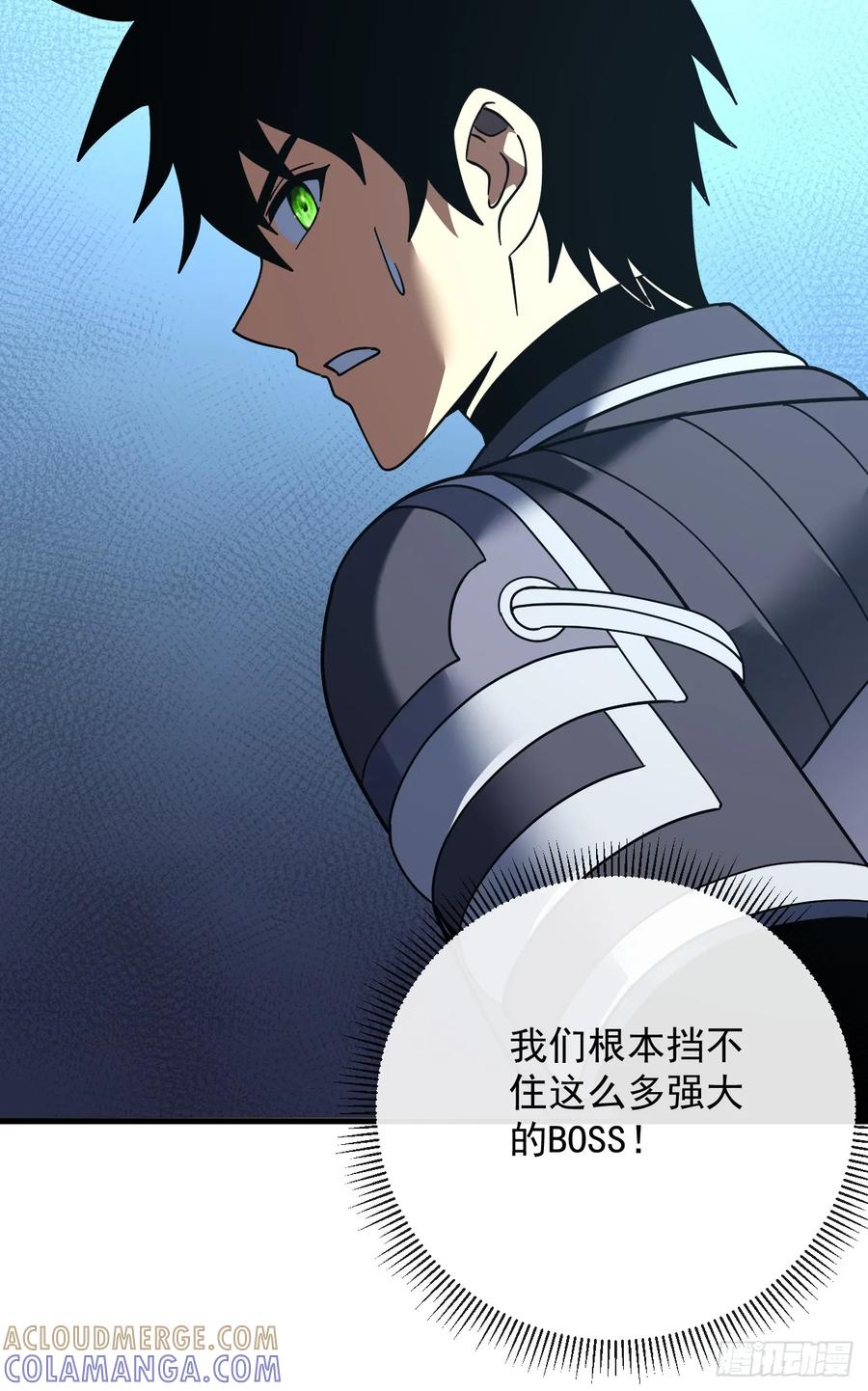 《命轮之主！当异变降临人间》第163话 我们一定…要赢… 第4页