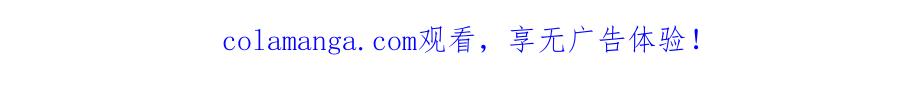 成为伯爵家的废物 第160话 白毛少爷登场 第187页