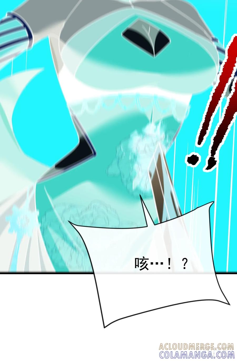 《命轮之主！当异变降临人间》第163话 我们一定…要赢… 第13页
