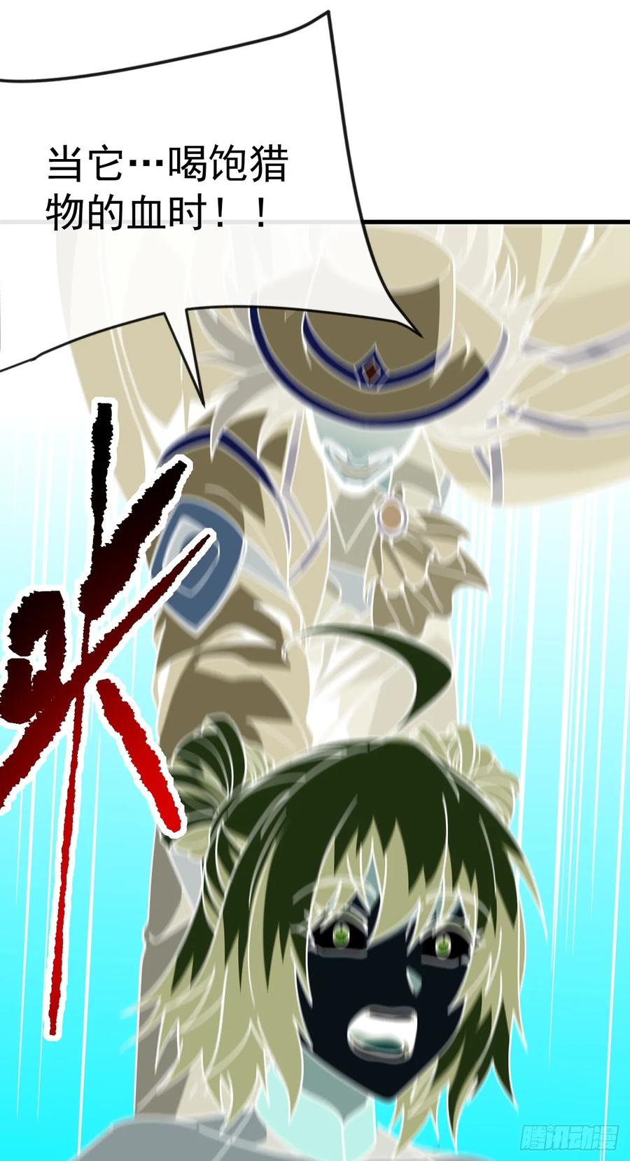 《命轮之主！当异变降临人间》第163话 我们一定…要赢… 第12页