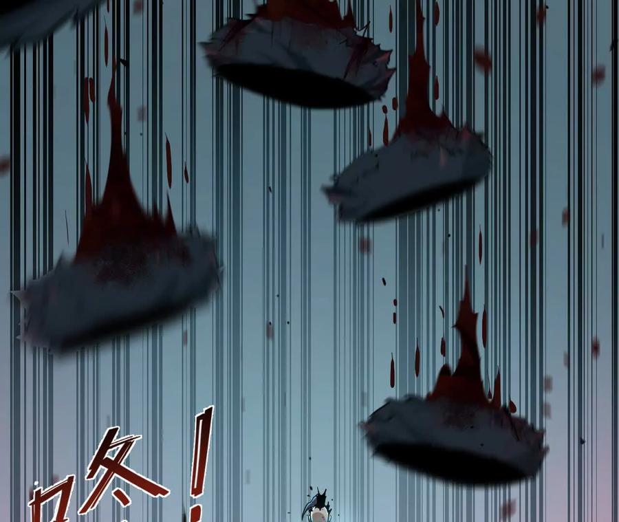 《仙王狩猎法则》拦路虎 第59页