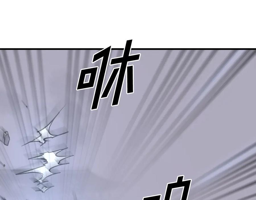 《重生不死尊》第194话 枪王 第95页