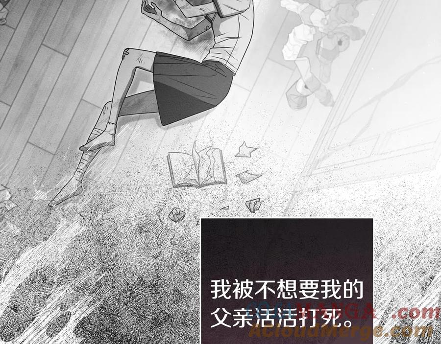 《只想在反派爸爸身边躺平》第1话 走吧 第129页