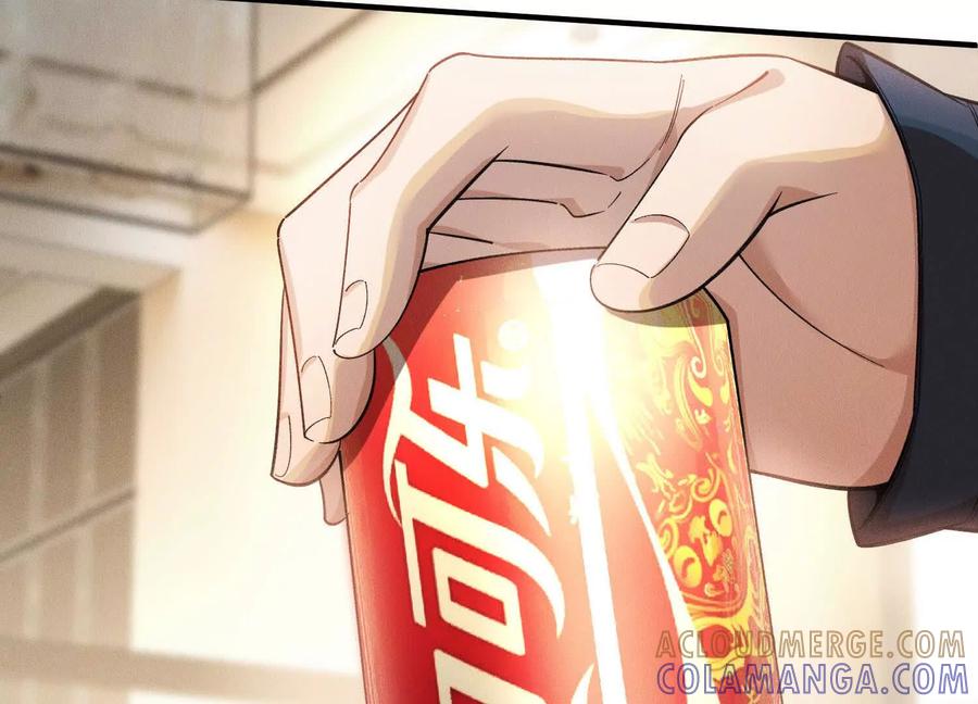 《超频玩家》袁风的计划 第61页