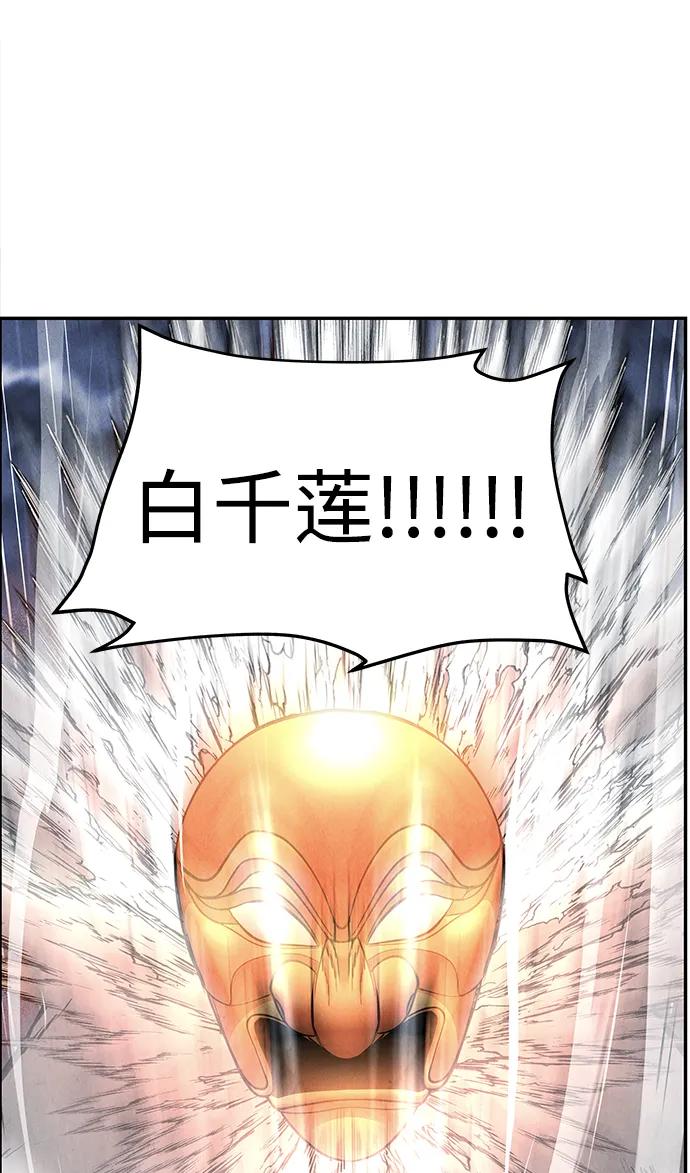 《未来的古董店》[第200] 666（16） 第64页