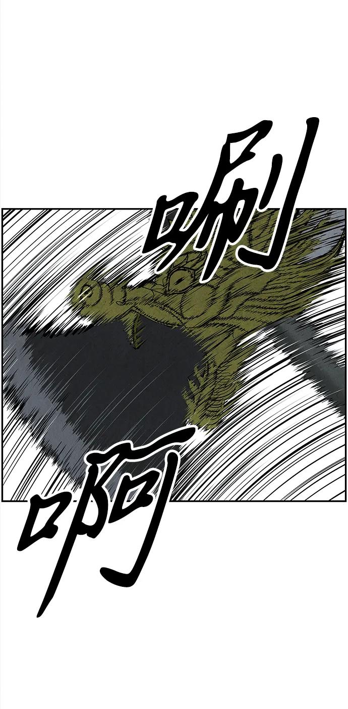 《未来的古董店》[第200] 666（16） 第44页