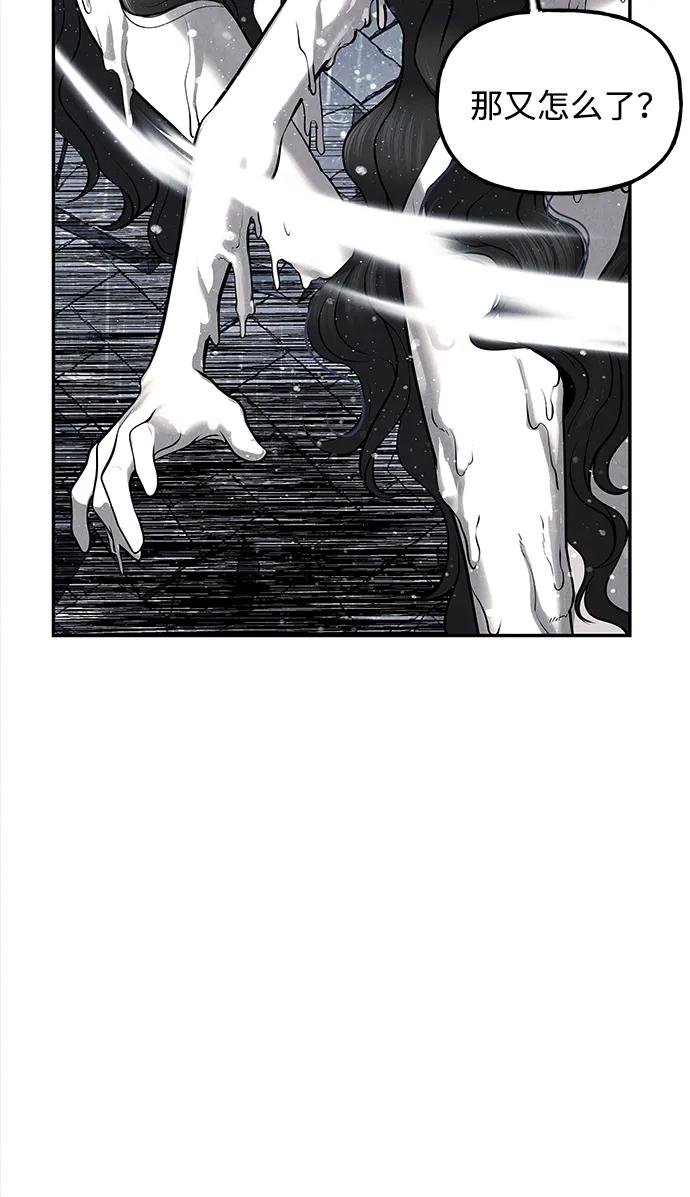 《未来的古董店》[第200] 666（16） 第56页