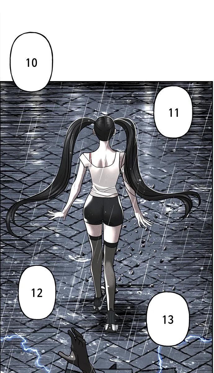 《未来的古董店》[第200] 666（16） 第59页