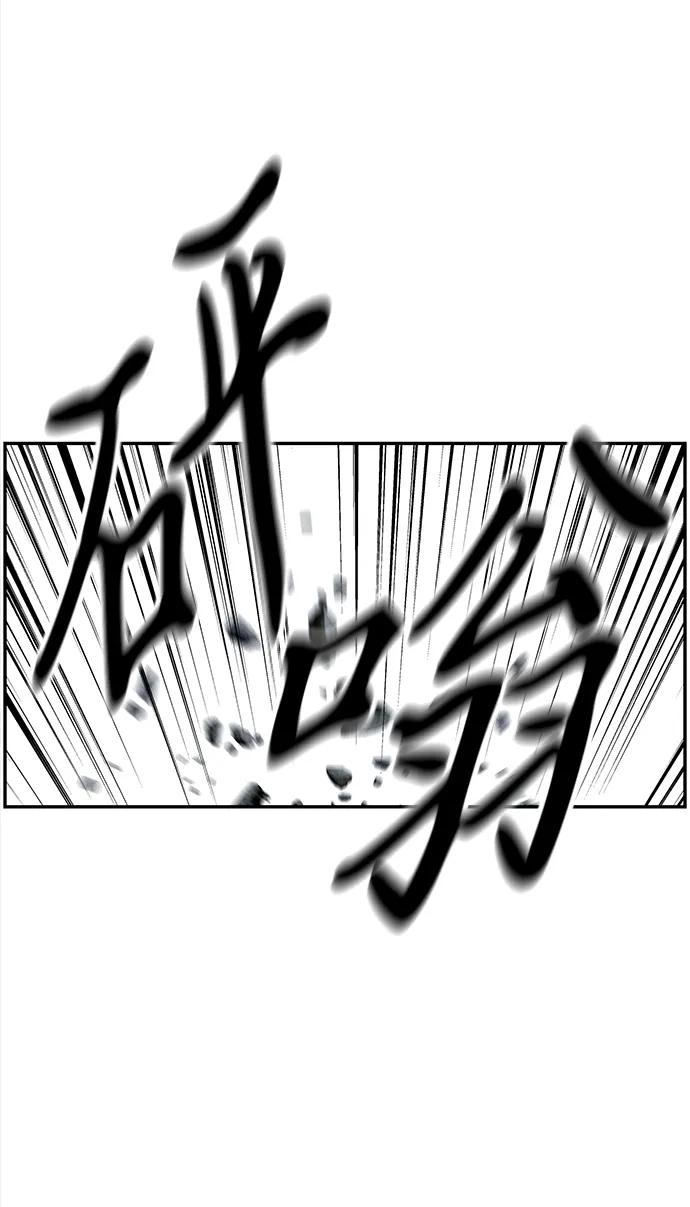 《未来的古董店》[第200] 666（16） 第62页