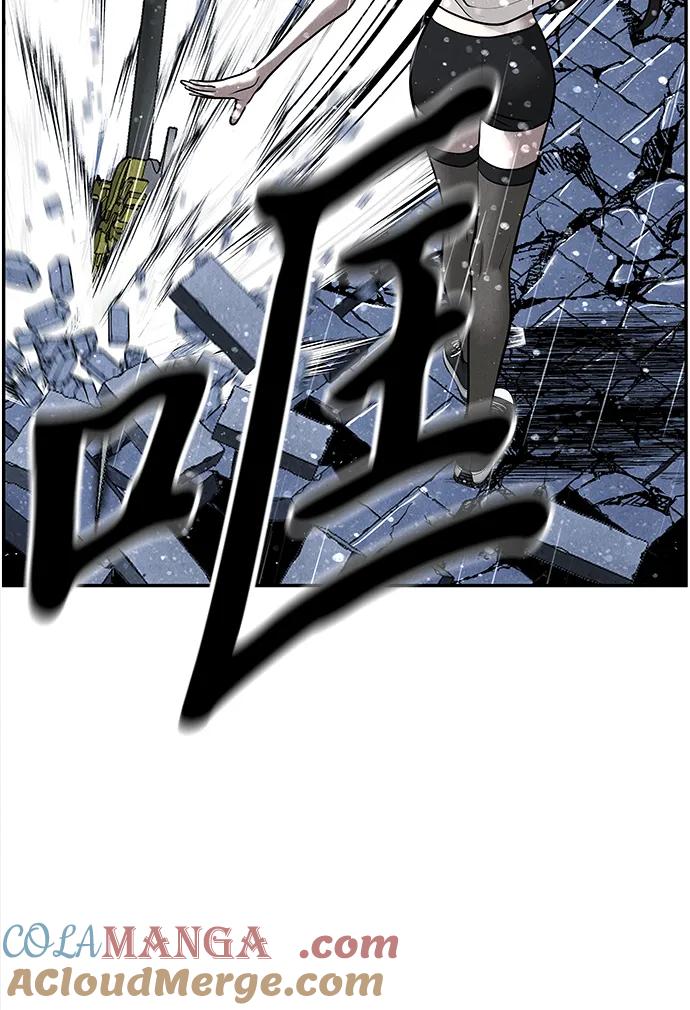 《未来的古董店》[第200] 666（16） 第49页