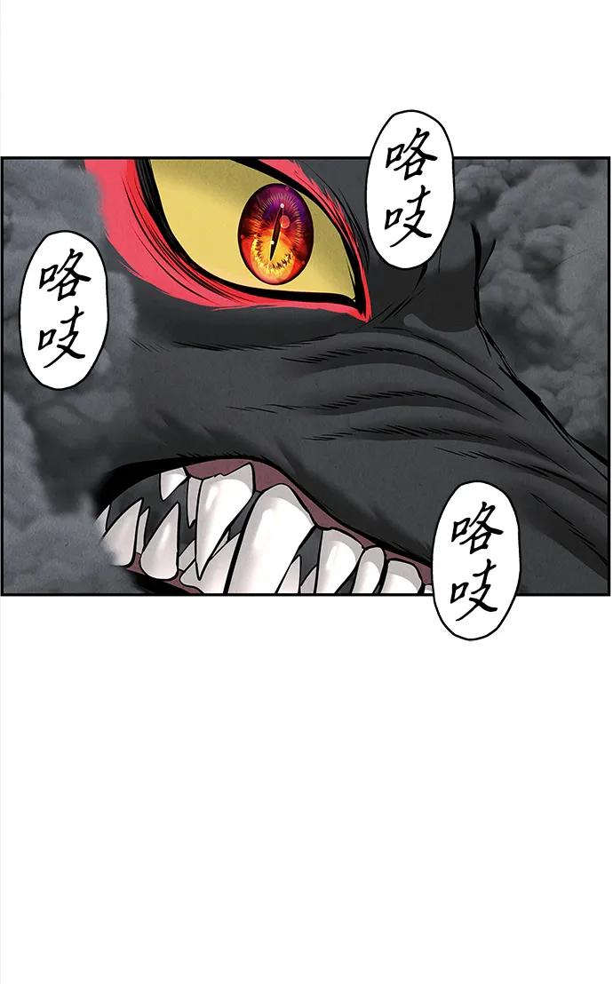 《未来的古董店》[第200] 666（16） 第67页