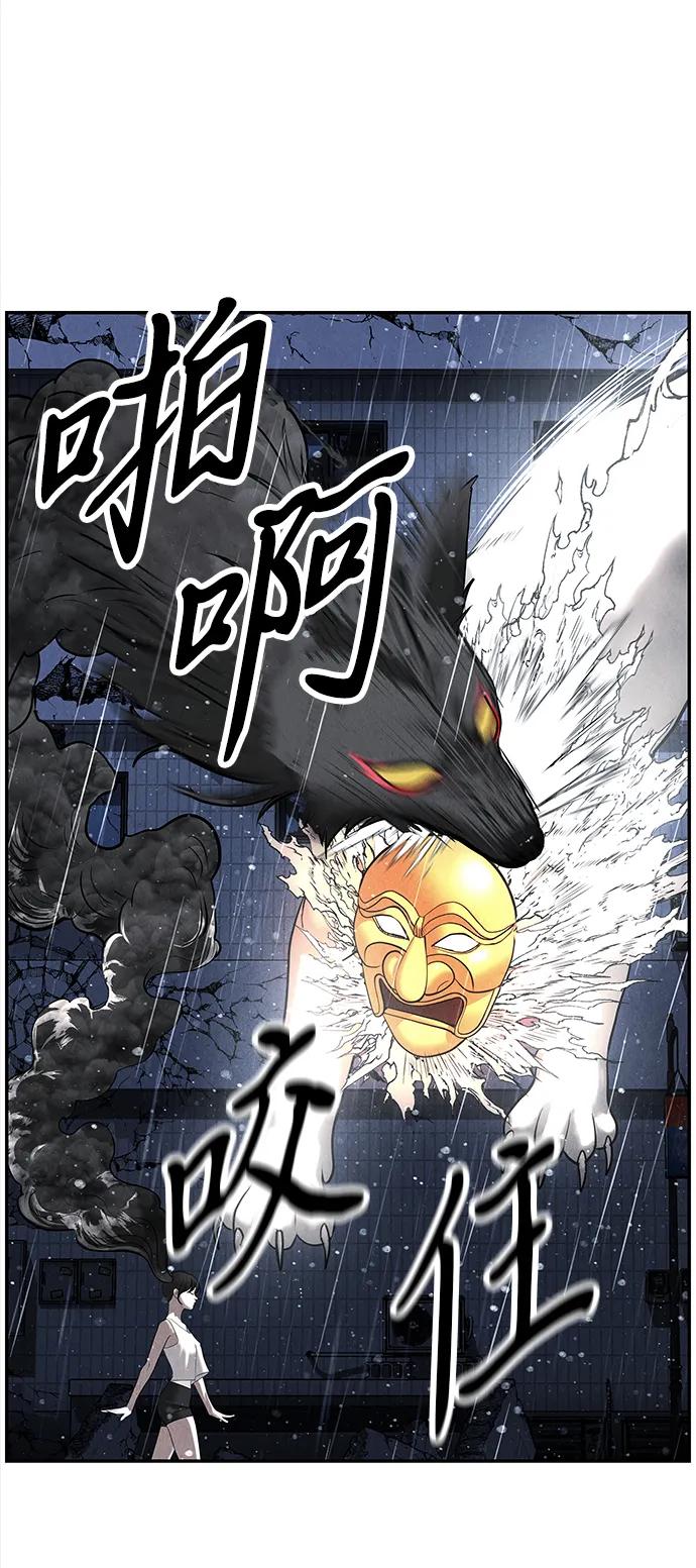 《未来的古董店》[第200] 666（16） 第68页
