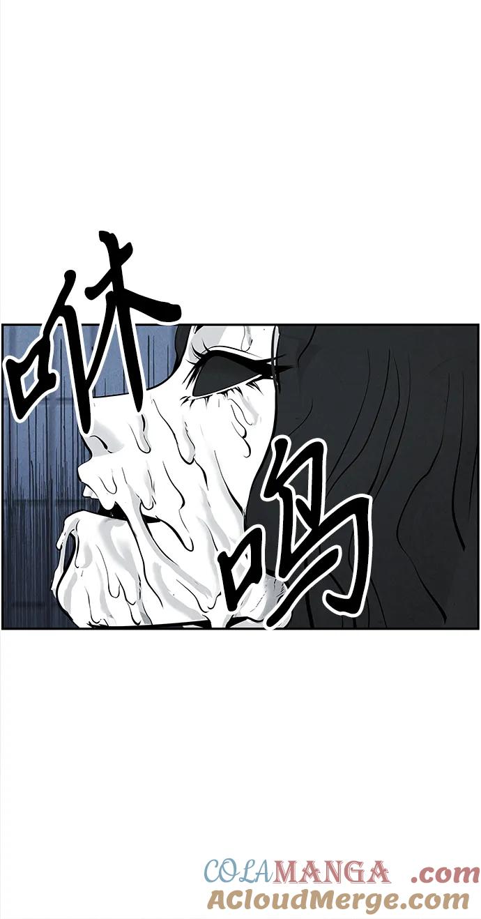 《未来的古董店》[第200] 666（16） 第53页