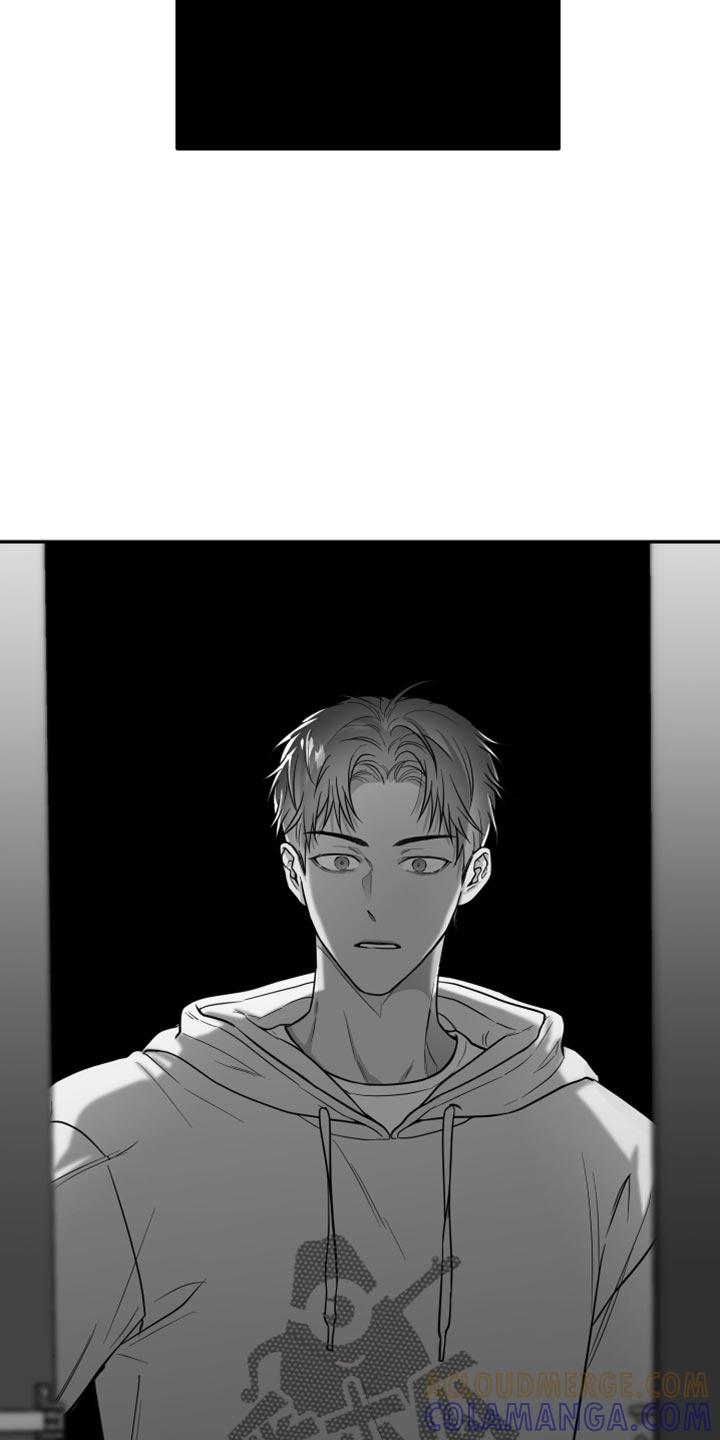 《狂乱欺压》第24章：真的完蛋了 第7页