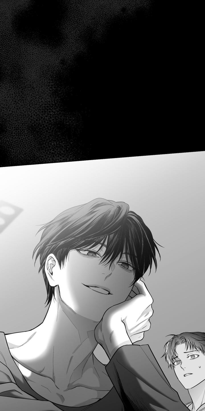 《狂乱欺压》第24章：真的完蛋了 第26页