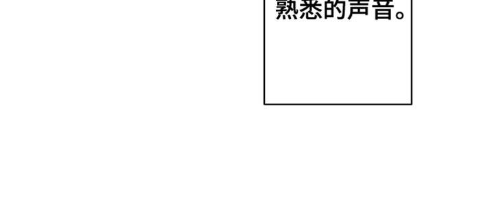 《狂乱欺压》第24章：真的完蛋了 第14页