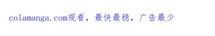 《狂乱欺压》第24章：真的完蛋了 第32页
