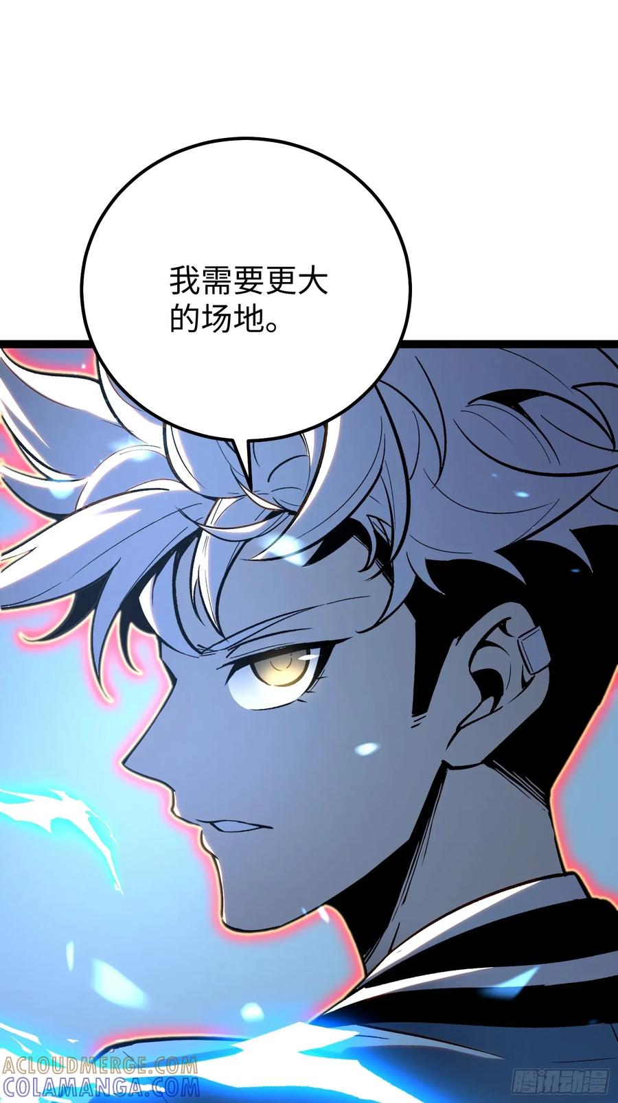 《全职觉醒》第24话 第19页
