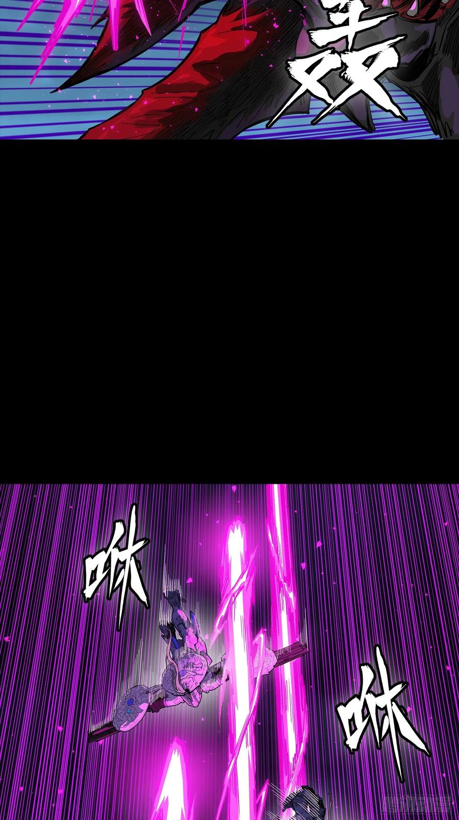 星甲魂将传 264 狮吼炮 第41页