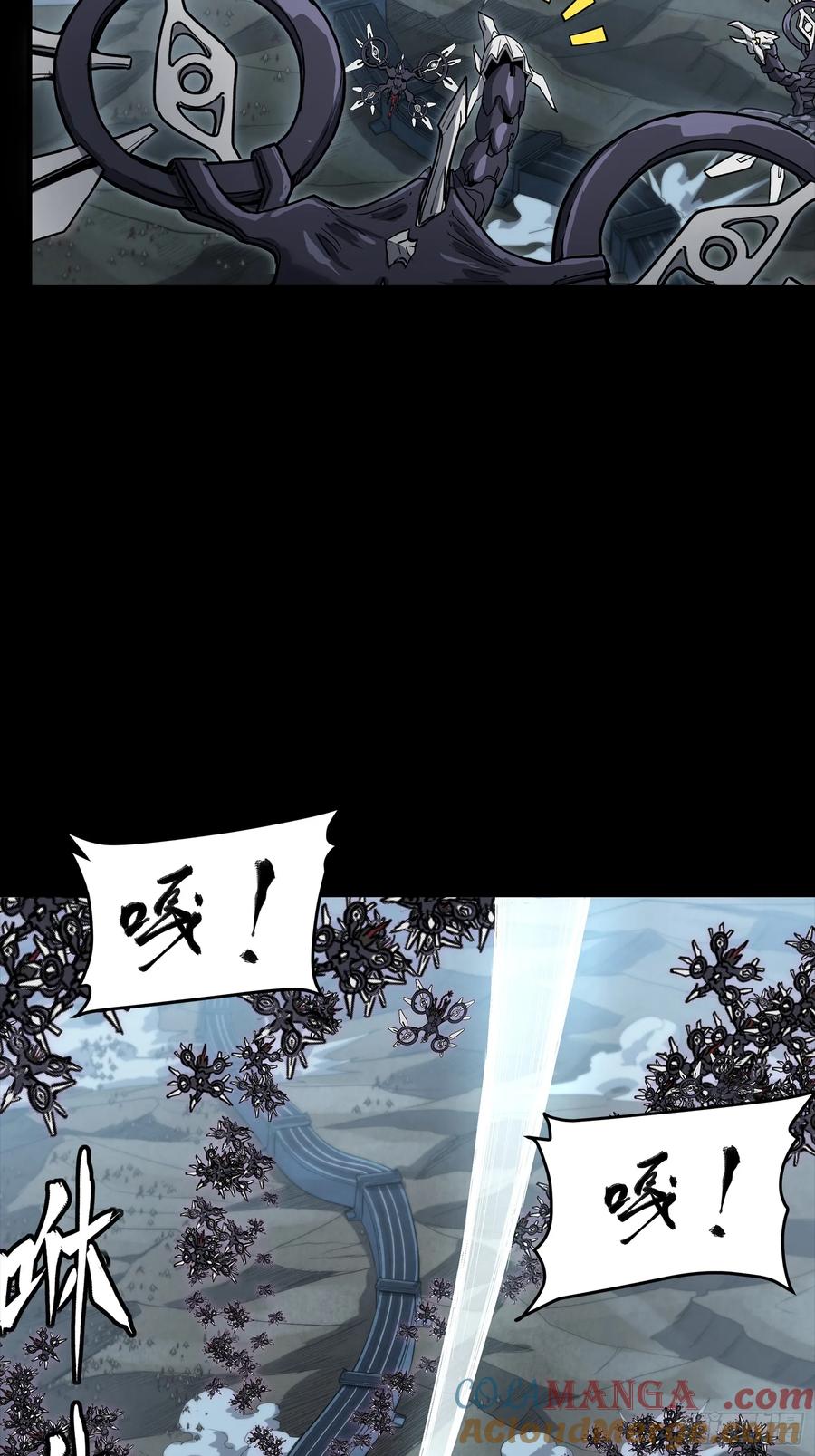 星甲魂将传 264 狮吼炮 第22页