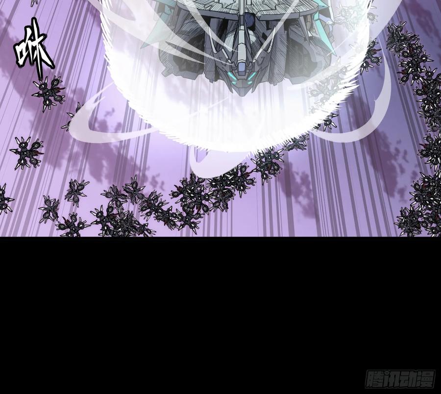 星甲魂将传 264 狮吼炮 第26页