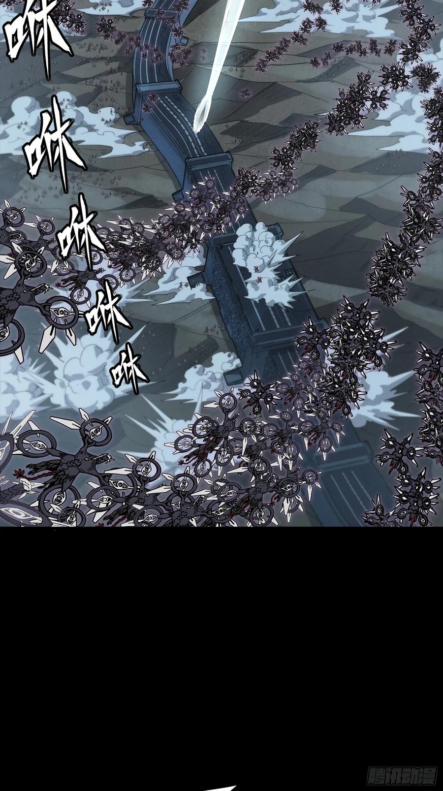 星甲魂将传 264 狮吼炮 第23页