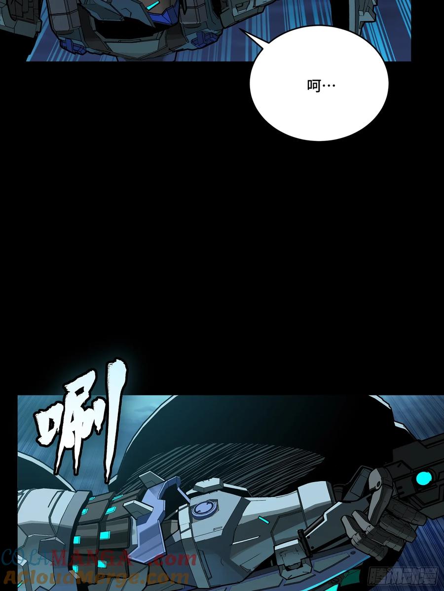 星甲魂将传 264 狮吼炮 第31页
