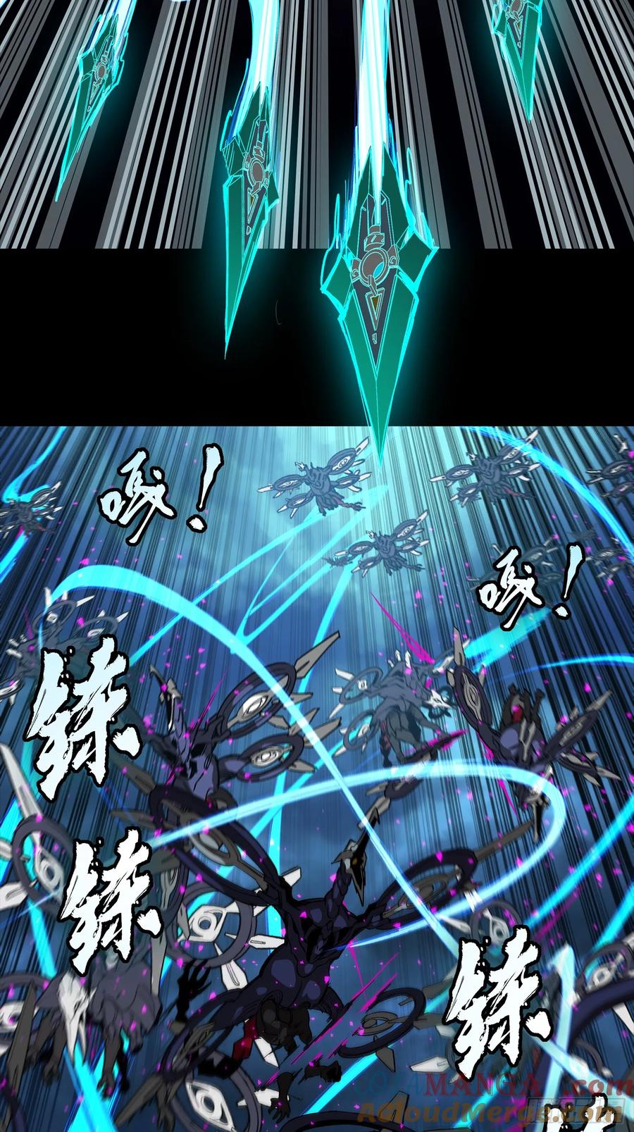 星甲魂将传 264 狮吼炮 第37页