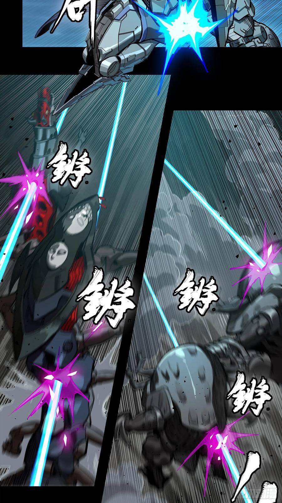 星甲魂将传 264 狮吼炮 第47页