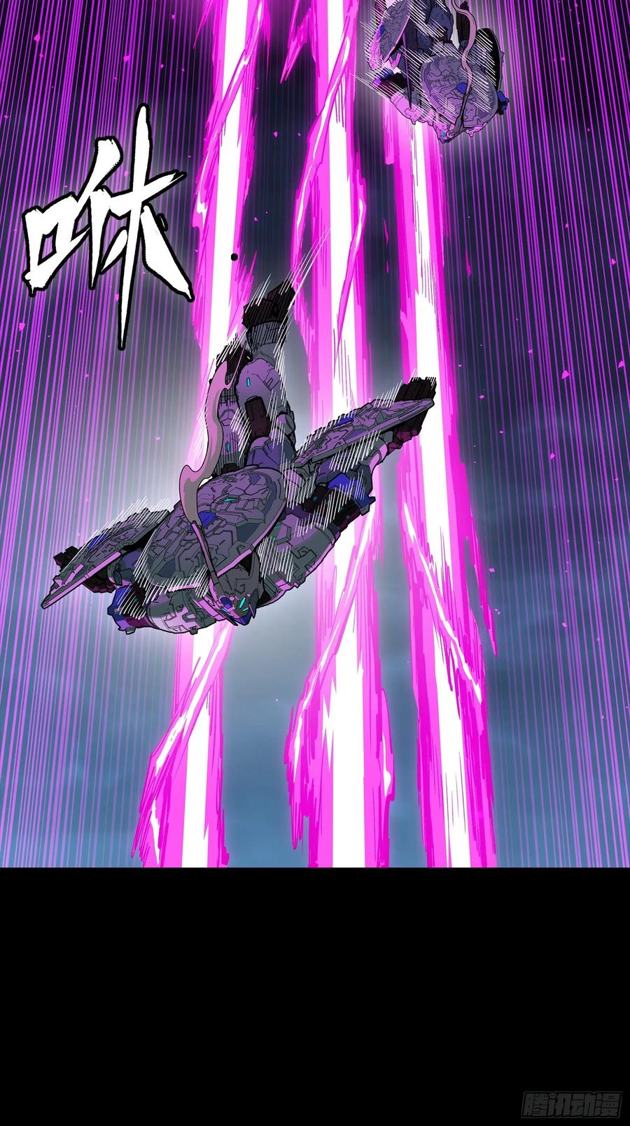 星甲魂将传 264 狮吼炮 第42页