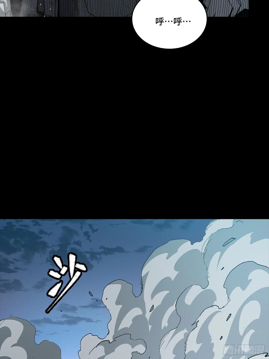 星甲魂将传 264 狮吼炮 第74页