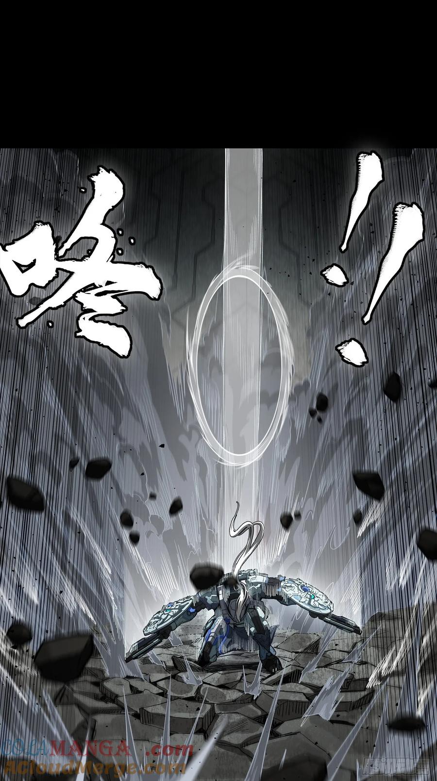 星甲魂将传 264 狮吼炮 第43页