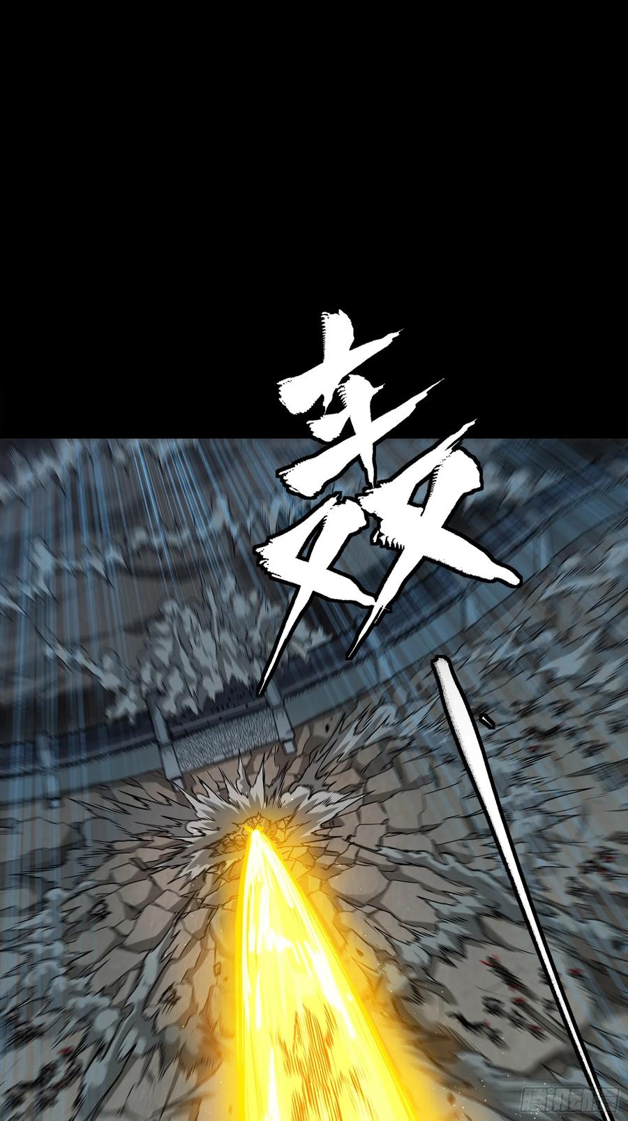 星甲魂将传 264 狮吼炮 第69页