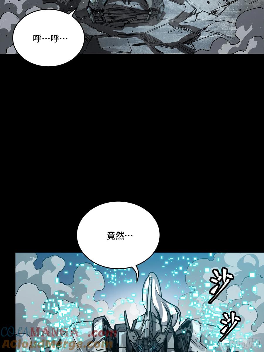 星甲魂将传 264 狮吼炮 第76页