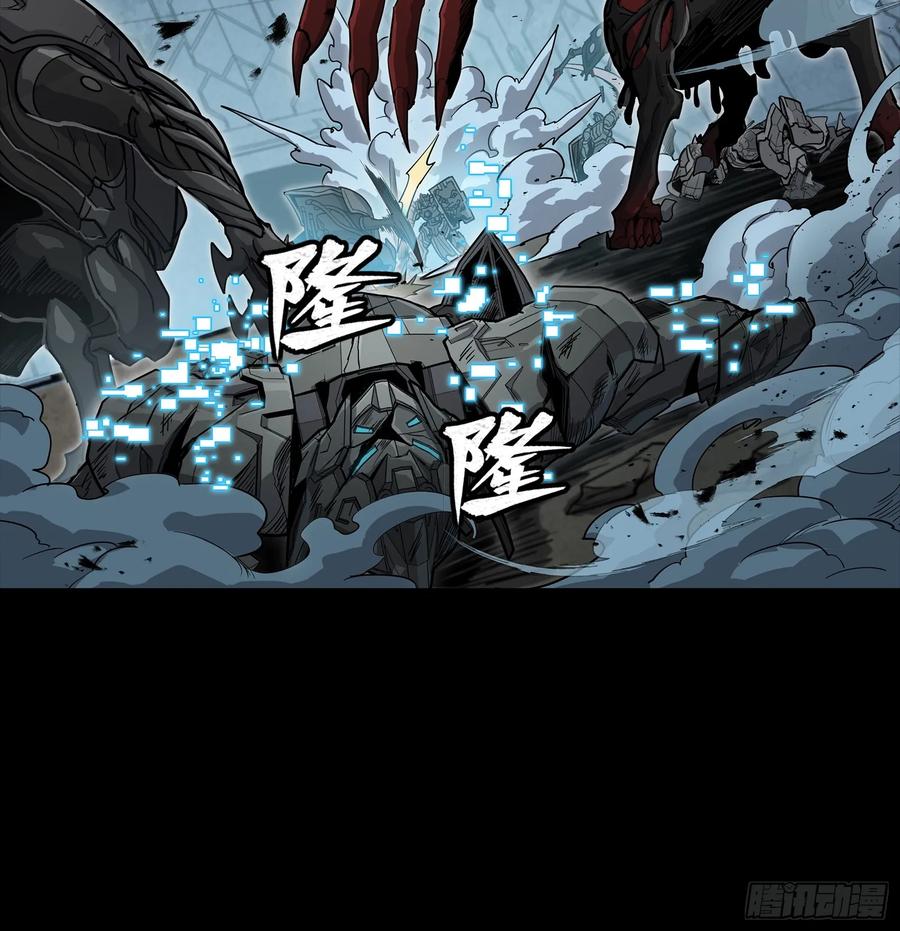 星甲魂将传 264 狮吼炮 第15页