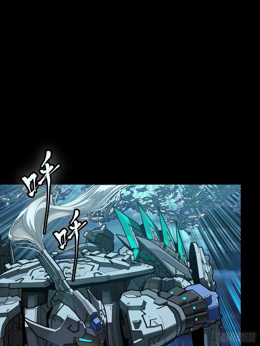 星甲魂将传 264 狮吼炮 第30页