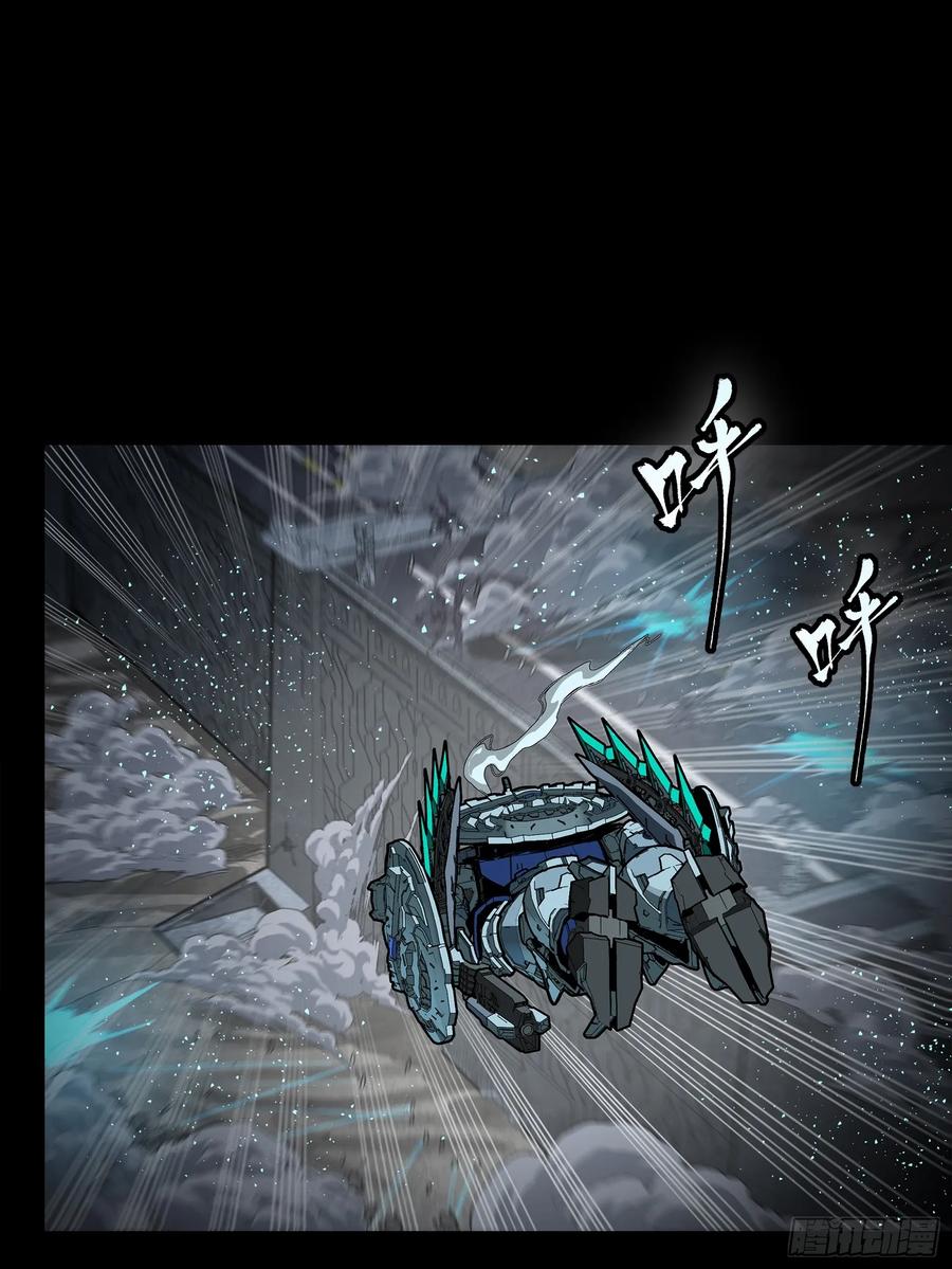 星甲魂将传 264 狮吼炮 第29页