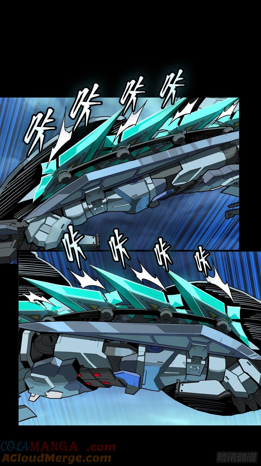 星甲魂将传 264 狮吼炮 第34页