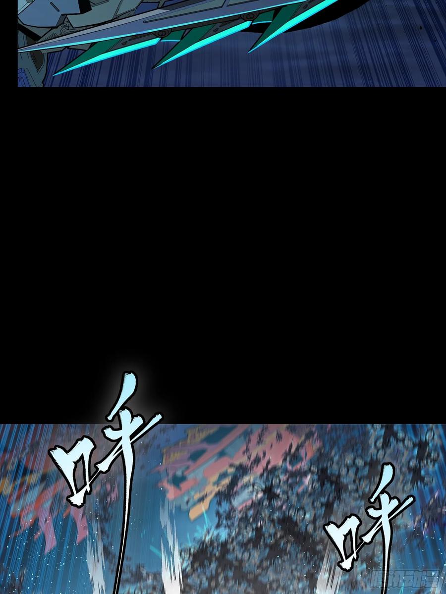 星甲魂将传 264 狮吼炮 第32页