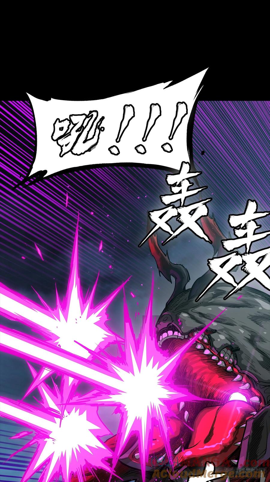 星甲魂将传 264 狮吼炮 第40页