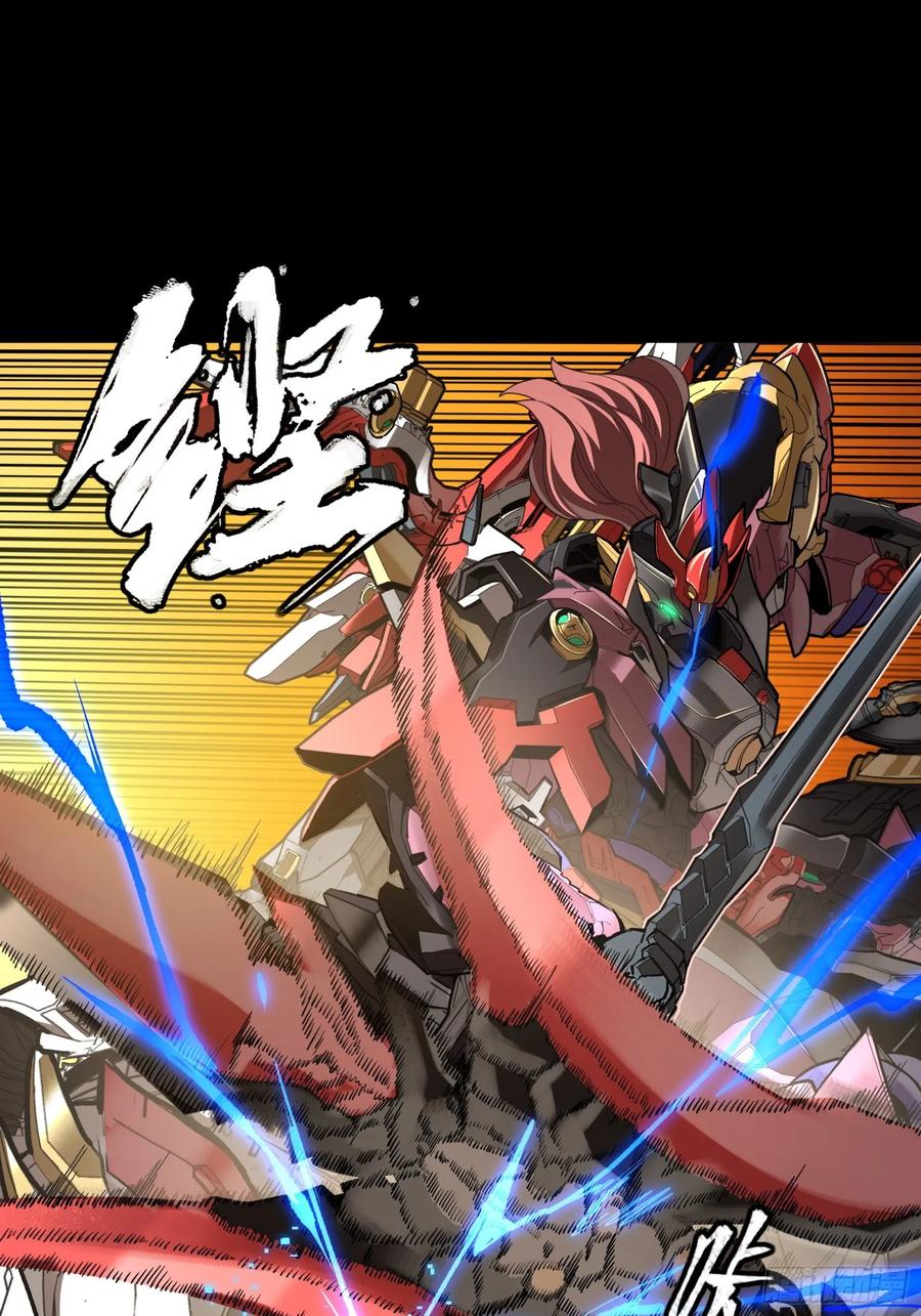 星甲魂将传 269 星魂将岳飞 第27页