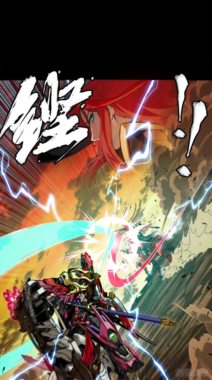 星甲魂将传 269 星魂将岳飞 第17页