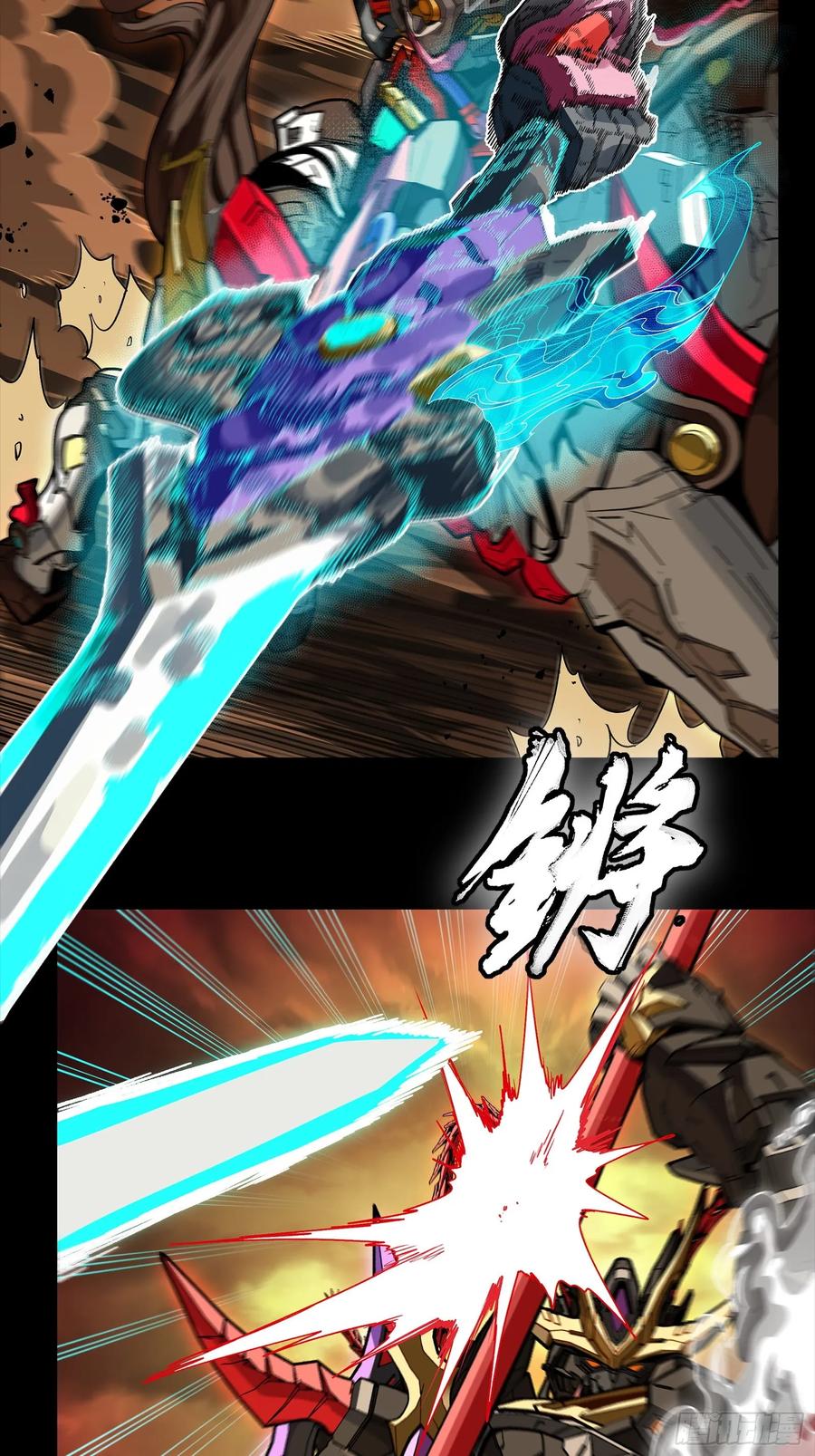星甲魂将传 269 星魂将岳飞 第24页