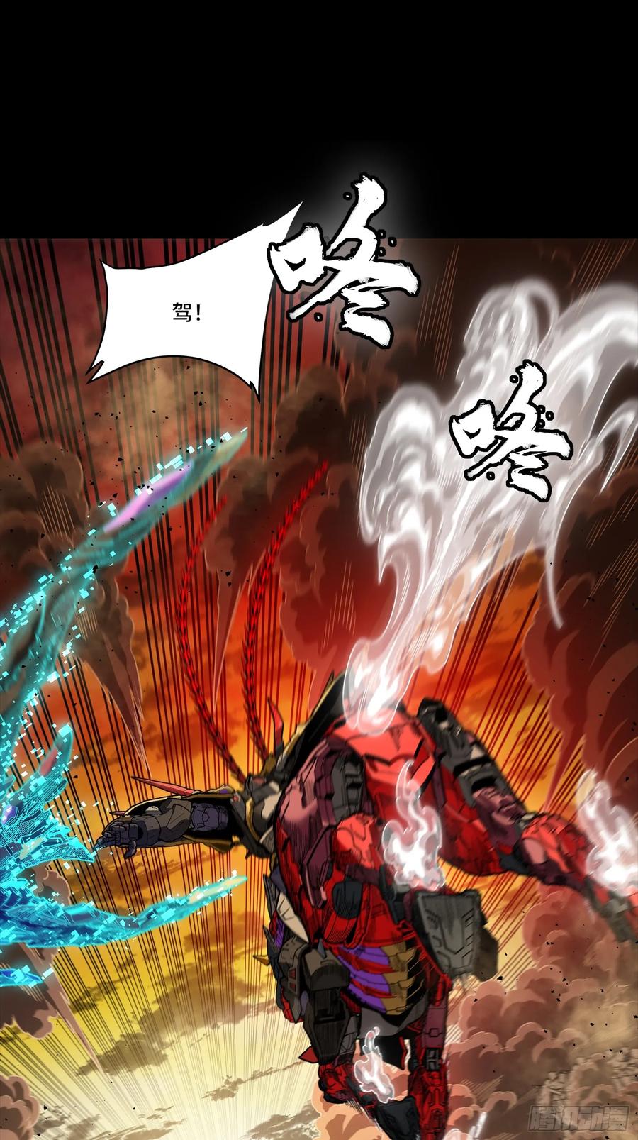 星甲魂将传 269 星魂将岳飞 第11页