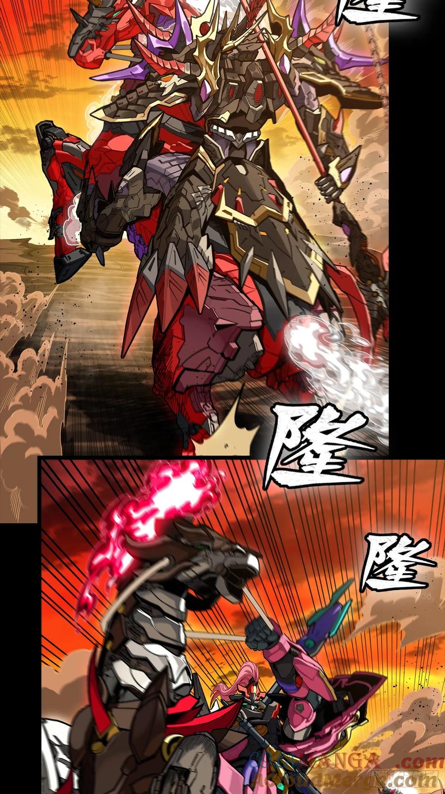 星甲魂将传 269 星魂将岳飞 第19页