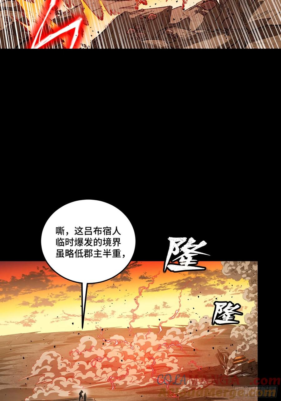星甲魂将传 269 星魂将岳飞 第34页